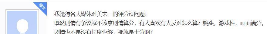 最后生还者2：这是电子游戏的奇迹，《最后生还者2》导致机核与玩家起争执
