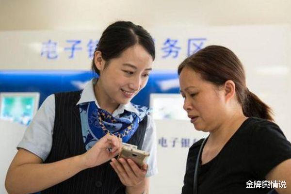 |存钱时,是选择存在银行卡,还是存进存折好呢?银行员工说出实话