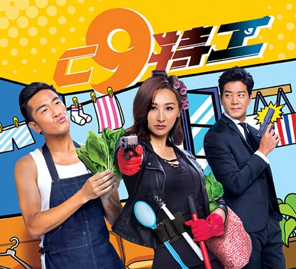 高海宁|《唐人街》临时抽起换《C9特工》！高海宁4部剧集，无缝隙接档！