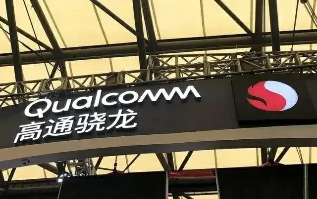 半导体|断供让高通等美半导体企业越来越怕了，开始靠补贴过日子了