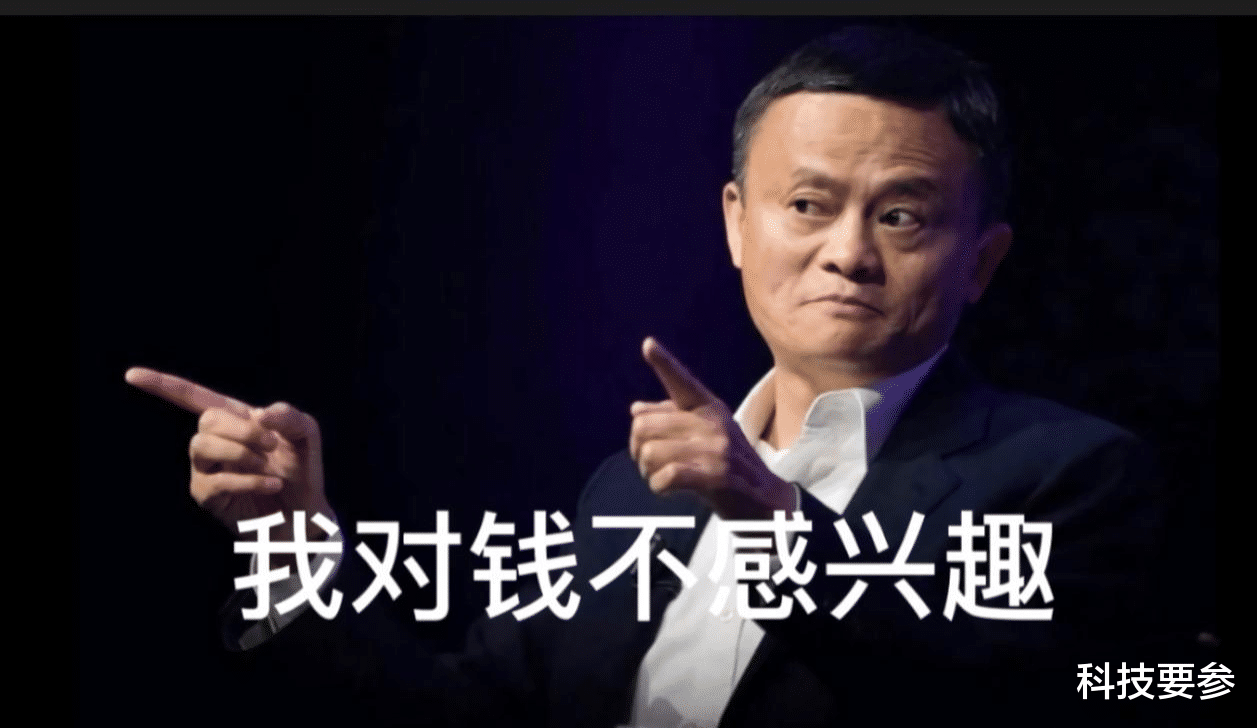 王欣|新的“造富”风口出现？马云早已提前布局，即将迎来黄金期