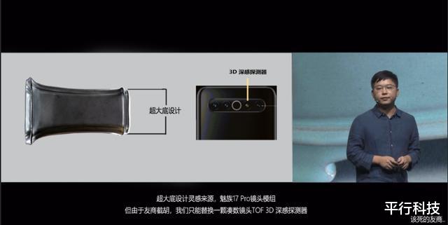 魅族|ChinaJoy帮魅族整了一场晓芳窑发布会，请问煤厂什么时候录用我？