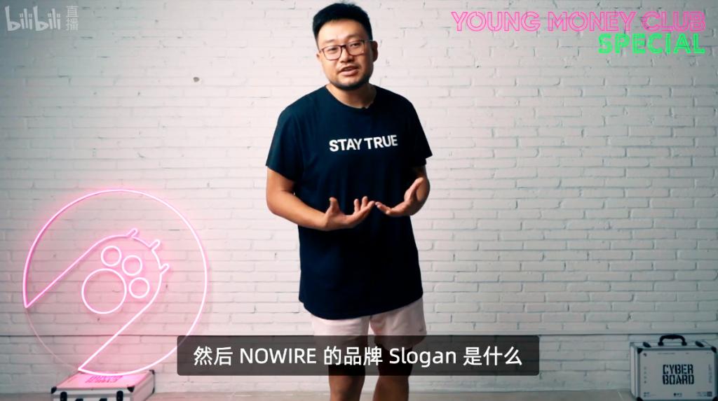 雷军|李楠「怒喵科技」首场发布会，要在3年内干掉你桌子上的所有线材