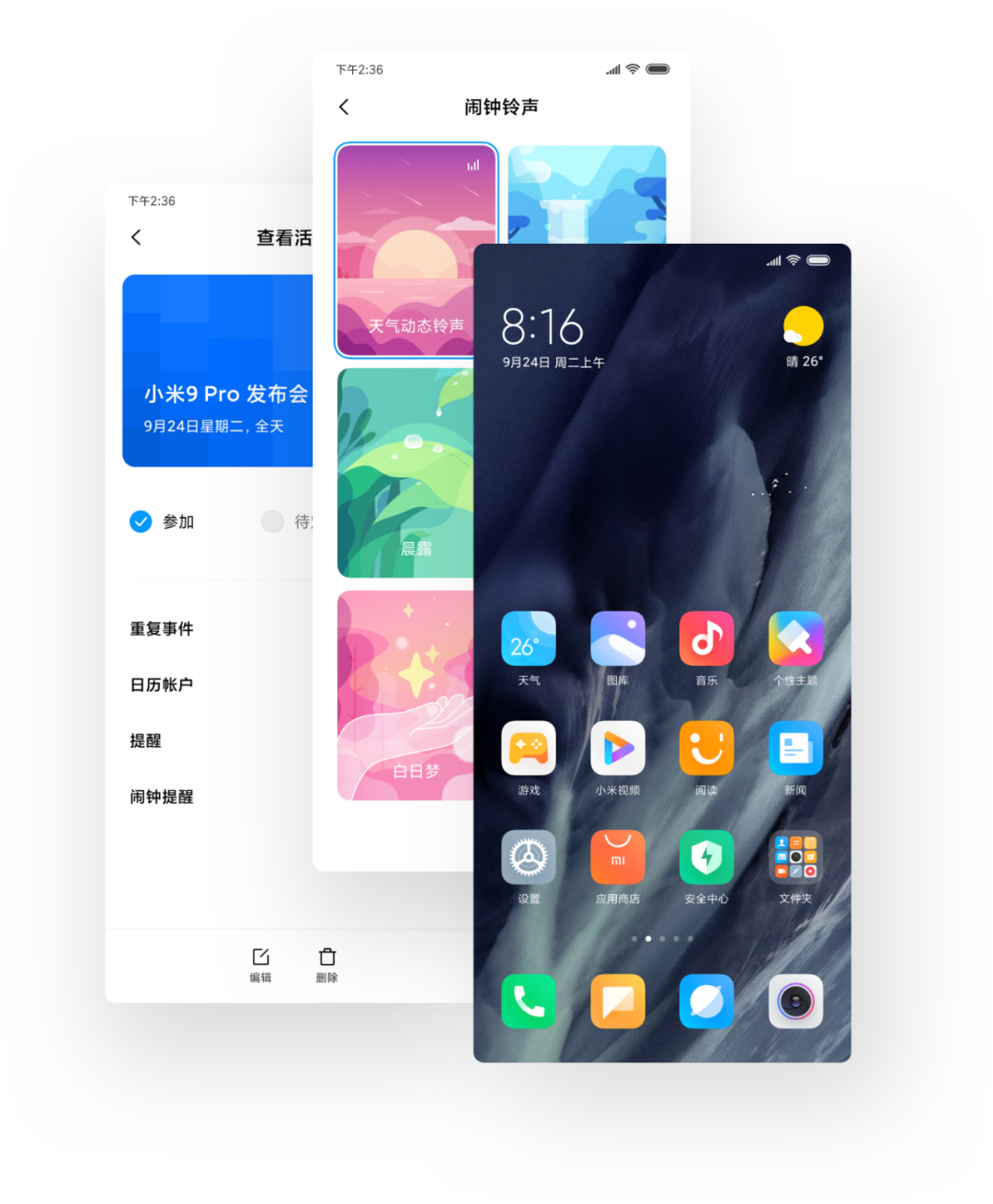 |小米的核心武器——MIUI，十年经典回顾