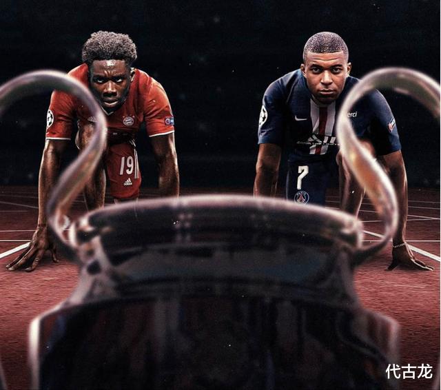 杭州|大巴黎不惧拜仁!历史交手8战5胜3负,已淘汰两支德甲球队