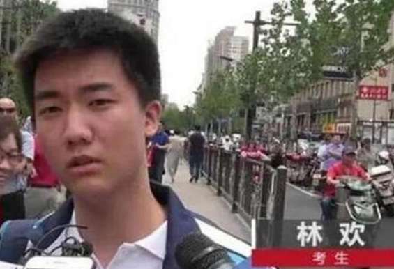 浙江省|浙江考生林欢，一脸不屑提前交卷，直言“高考太简单”后来怎样了