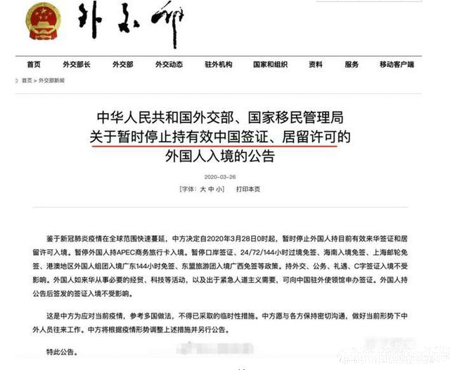 吴亦凡■疫情之下国家终于出手！外籍明星迎来“噩耗”，这下日子不好了！