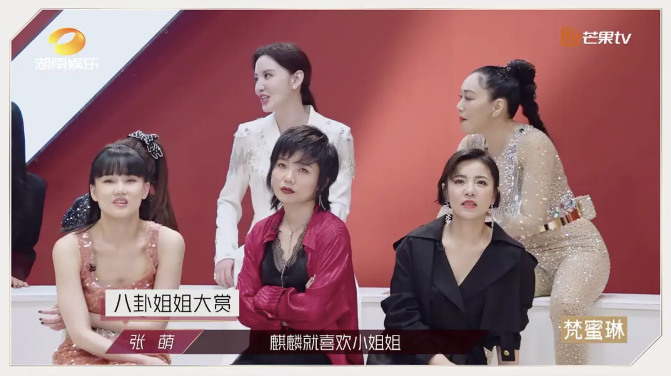 唐嫣|《乘风破浪的姐姐》开播，首播就爆红出圈，黄晓明在线卑微，最大槽点却是她？