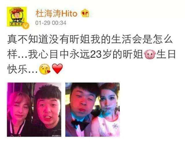 吴昕|相识15年，杜海涛选择吴昕，沈梦辰大方肯定祝福