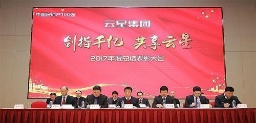 股价 千亿市值的地产巨头，股价跌至6分钱！创始人失踪，留儿子收摊？