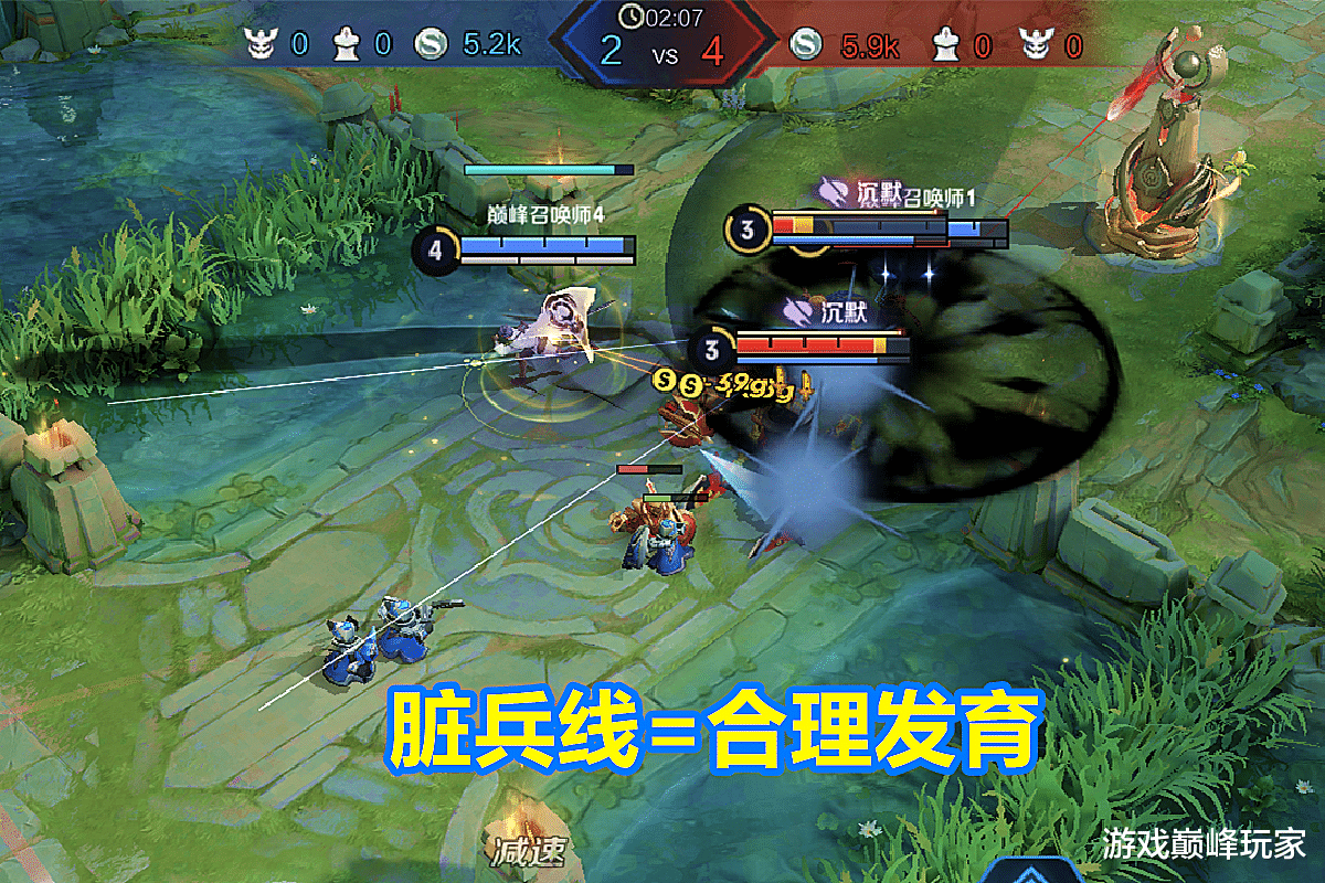 『王者荣耀』王者荣耀：你以为“脏兵线”是合理发育？职业选手都曾为此禁过赛