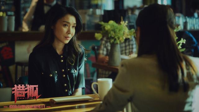 「胡军」猎狐：王俐展示了人性最丑陋的一面，也是她加速了杨建秋“蜕变”