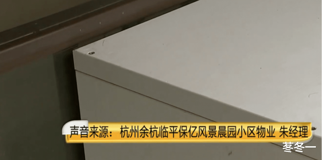 |杭州一男子的书房,被邻居的鞋柜挡住光线,几次沟通无果砸了鞋柜