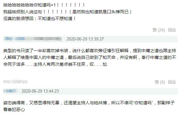 『伊能静』伊能静新节目遭下线，《浪姐》中与王智王丽坤聊天环节全被剪