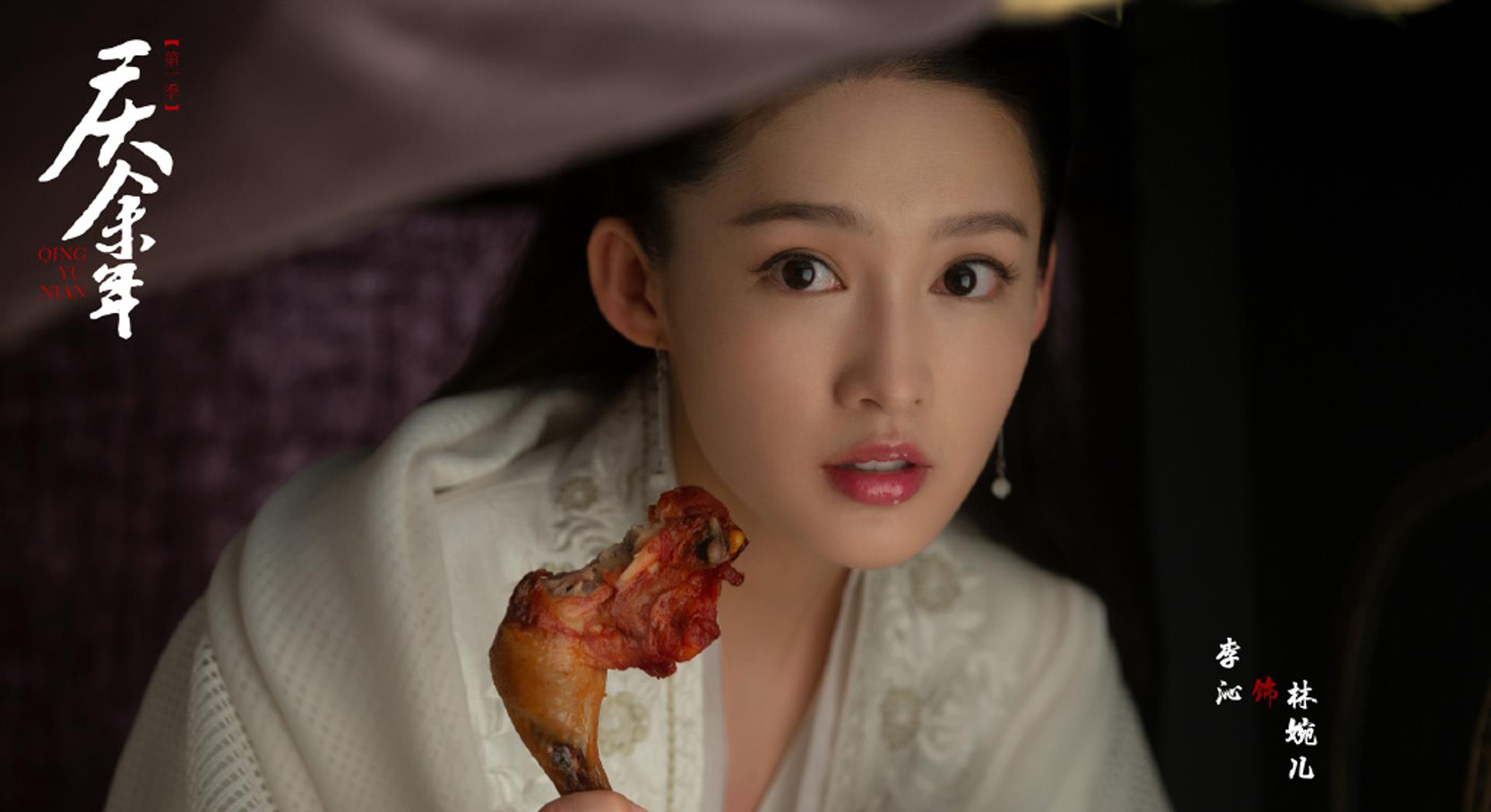 虞书欣|《庆余年2》女主变成虞书欣,在选秀中弯道超车的她,现故伎重施