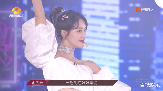 蓝盈莹|为什么蓝盈莹越努力越不讨喜，野心不等于功利心，观众缘也是玄学