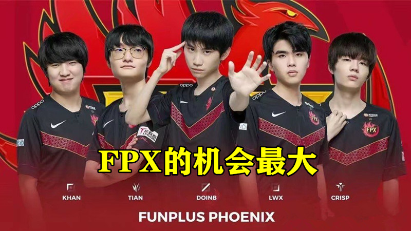 RNG|输给LGD后,RNG想晋级只剩理论可能,看完剩下的4个对手,仅1个稳赢!