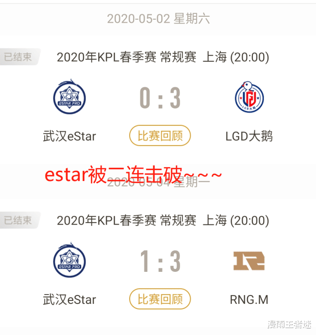 季后赛■estar或将迎来4连败，可能连季后赛的希望都渺茫，并不只是气话！