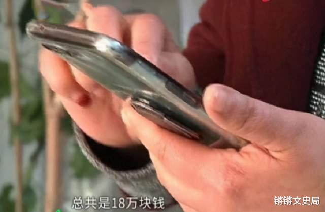 好友变仇人!郑州男子转错18万,备上礼物登门讨要,对方:花光了