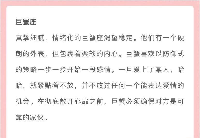 『』12星座是用这样的方式来爱你的，请别担心哦！