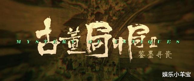 鬼吹灯▲这部剧要火！《龙岭迷窟》鬼吹灯原班人马打造，“大金牙”领衔主演