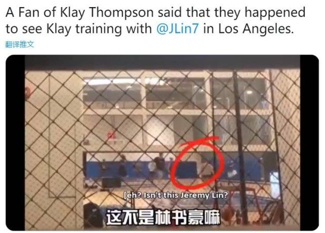 林书豪|底薪加盟！四巨头就要1.3亿，为了不承担奢侈税，林书豪怎么想？