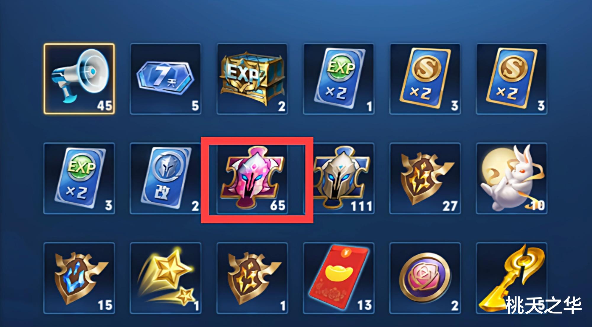 王者荣耀|王者荣耀出现皮肤碎片漏洞，玩家大量获取却被封号，玩家有错？