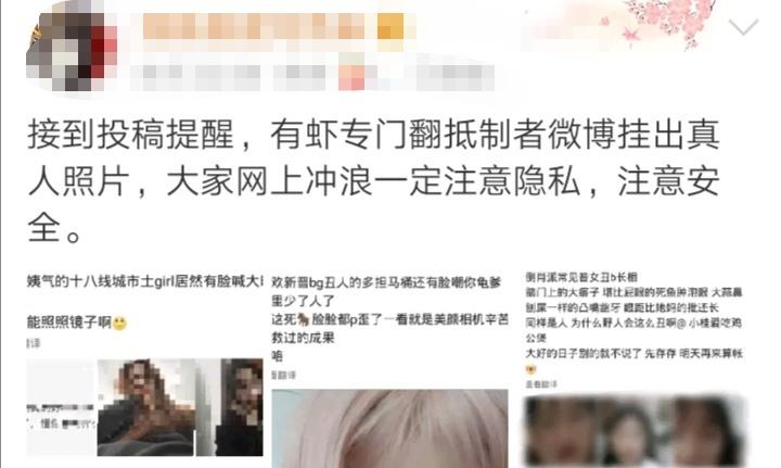 肖战|“肖战粉丝”成热搜!央视官微4号已有预警!