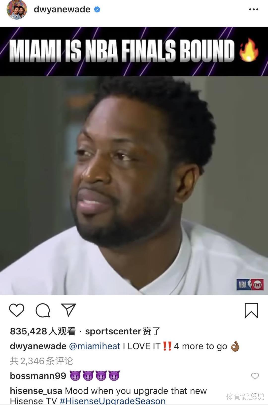 热火队|韦德晒傲娇照片，狂言热火夺冠！霸气发文挑战詹姆斯，只需四场