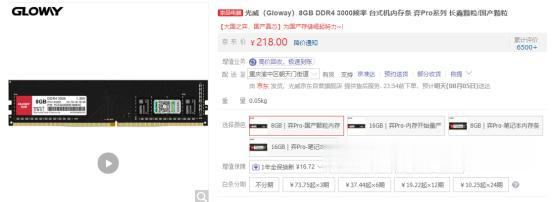 ssd|想要支持纯国产存储产品，这份清单可要记好了