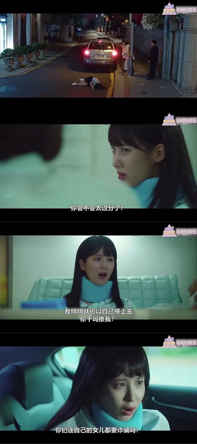 高庚杓|首播8.5分，这部15禁韩剧也太好看了吧，爱了爱了！