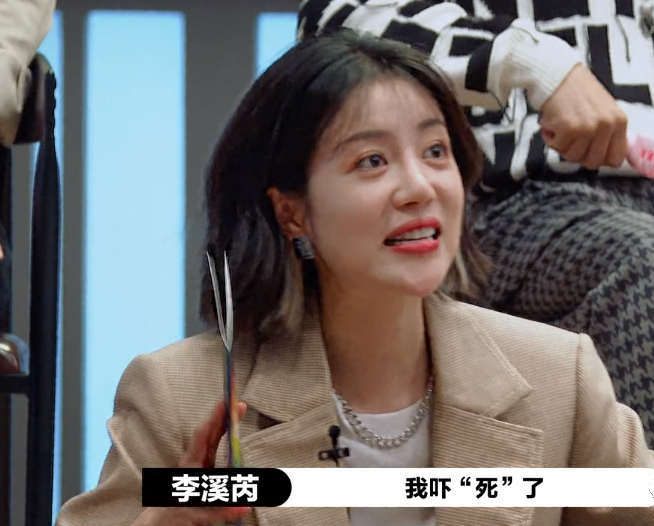 郭敬明|她能红就有鬼了吧？