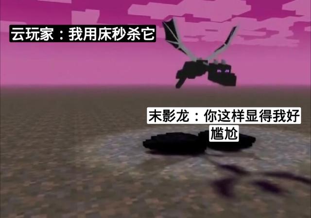 我的世界|我的世界：云玩家吹嘘自身六个mc事迹，破绽百出，你能看出猫腻吗