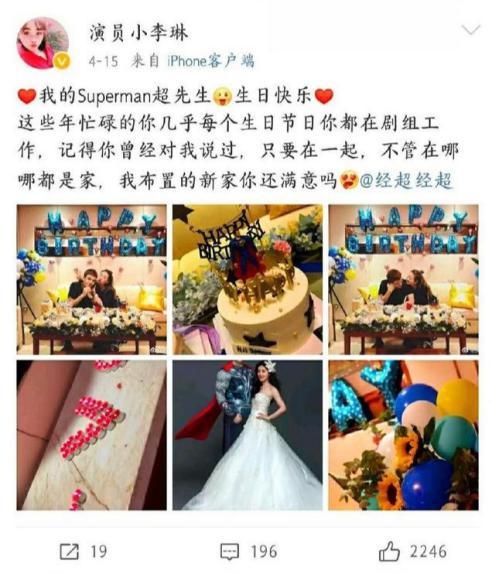 经超|娶大6岁比自己名气大的女演员，被骂吃软饭，看他如何高情商回应