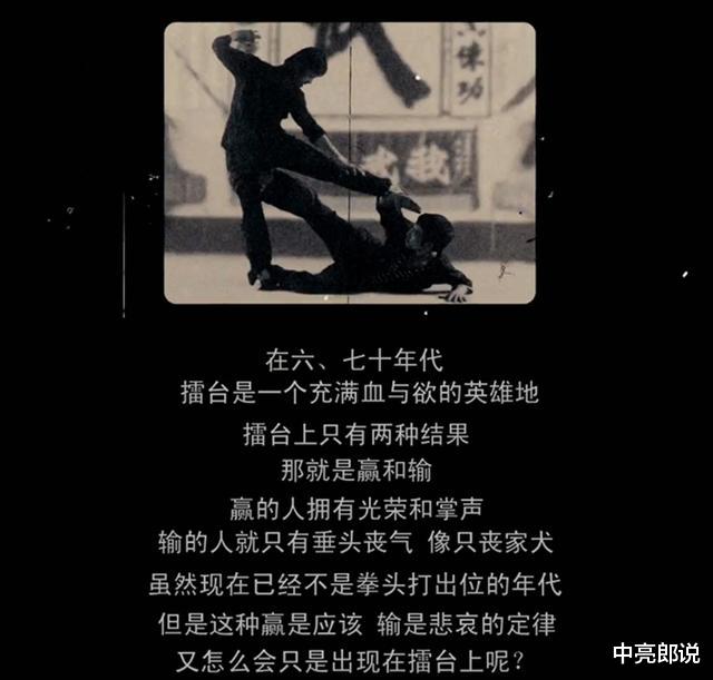 【叶问2】刘德华投拍的功夫片，被甄子丹狂甩2亿票房，却打败《叶问2》获奖