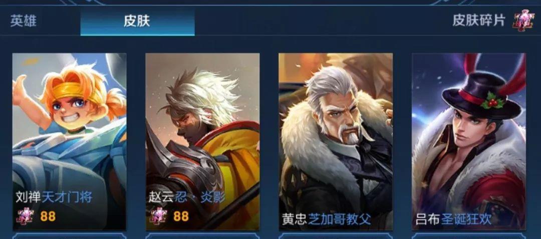 【街霸】攒齐200皮肤碎片咋换?不懂的选末日,略懂的等街霸,大神这样做