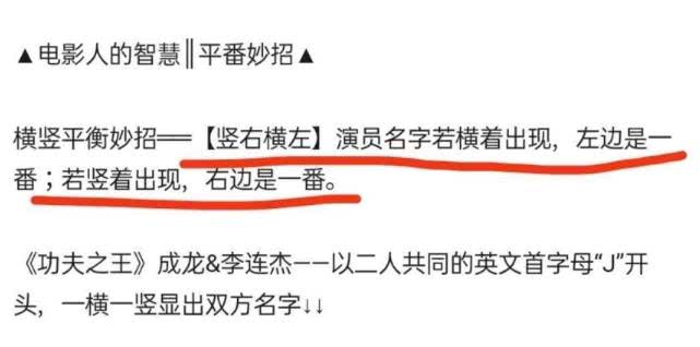 杨紫|番位定锤！《青簪行》官宣双人海报，疑正式推翻杨紫的一番地位