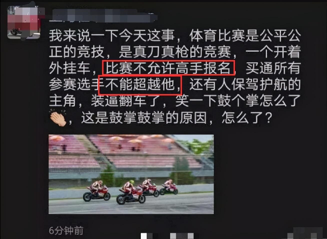 王一博|王一博事件反转？自己失误导致摔车，职业赛车手人设引质疑