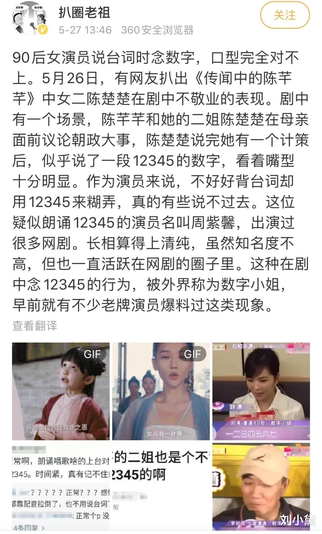 王源|大家都在吹《乘风破浪的姐姐》，我却看到了剧组里的恶臭