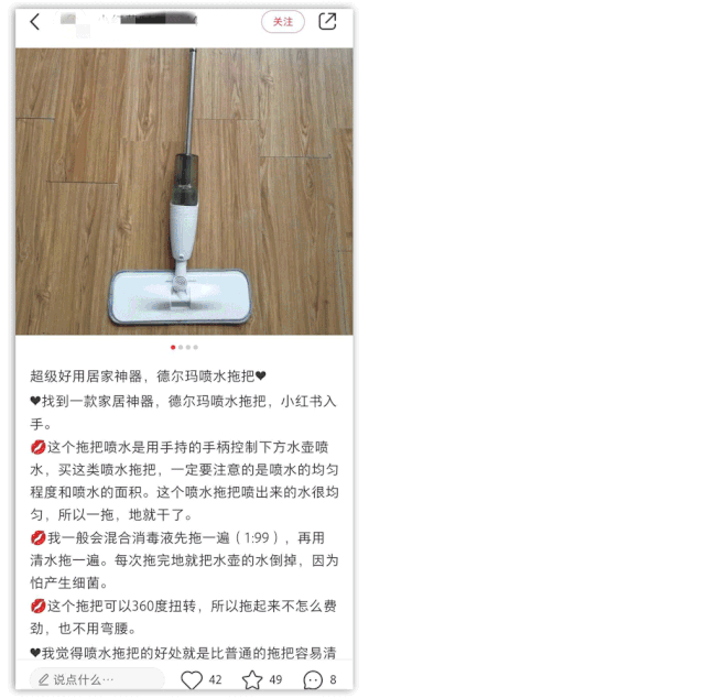 拖地如遛狗，全是拖把动的手！5分钟搞定200平，全家无死角