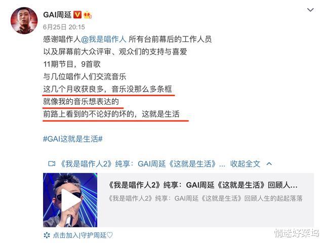 张艺兴|张艺兴《Joker》出海、gai登上学习强国，唱作人2实绩竟然这么牛？！