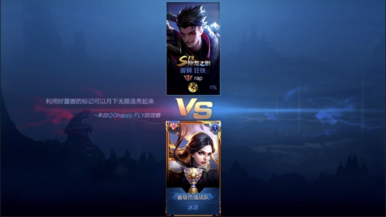 #露娜#寂然用露娜SOLO狂铁，出了这件装备后与其站撸，三件法抗装都扛不住