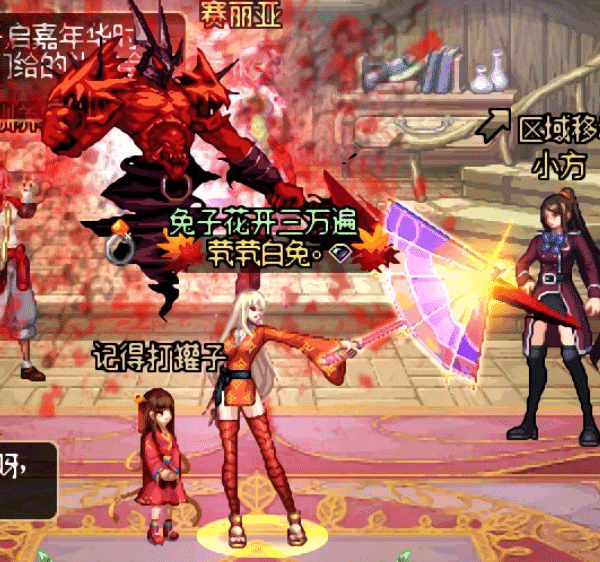 「守护者」DNF：女鬼剑经典武器出炉，专属“小雨伞”装扮，外观超越幻化