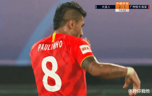 塔利斯卡|恒大2-2有一败笔！这巨星0射门+创造0次机会，卡帅还把他当宝？