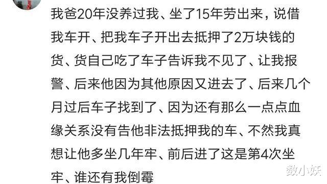 |有个做微商的表姐,大半夜让我买2000多的货,还说用不了可以送人哈哈哈