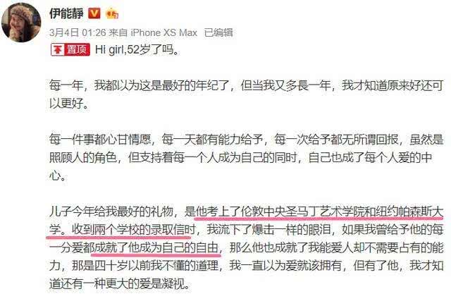 [高峰]庾澄庆夫妇带儿女出门很温馨，台媒曝张嘉欣受尽宠爱比当初的伊能静幸福太多