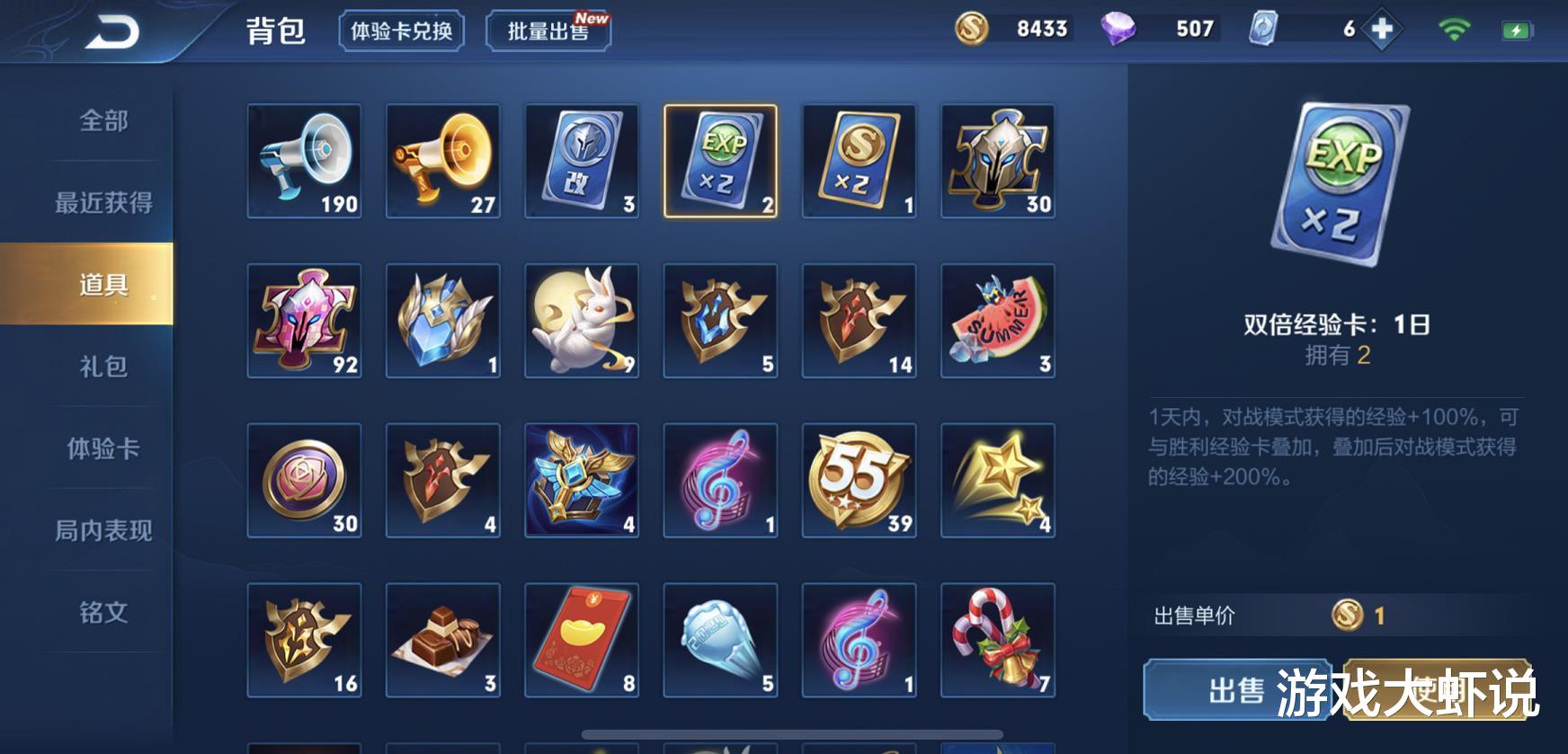 王者荣耀|为何不取消30级等级上限?看到结果后,还好没这样做!