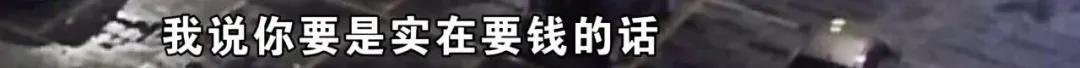 「桐庐」姑娘车内被男子持刀劫持，临危不乱，小伙见义勇为踹走歹徒！