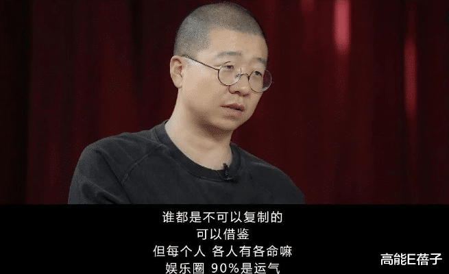 明星|网红明星,傻傻分不清