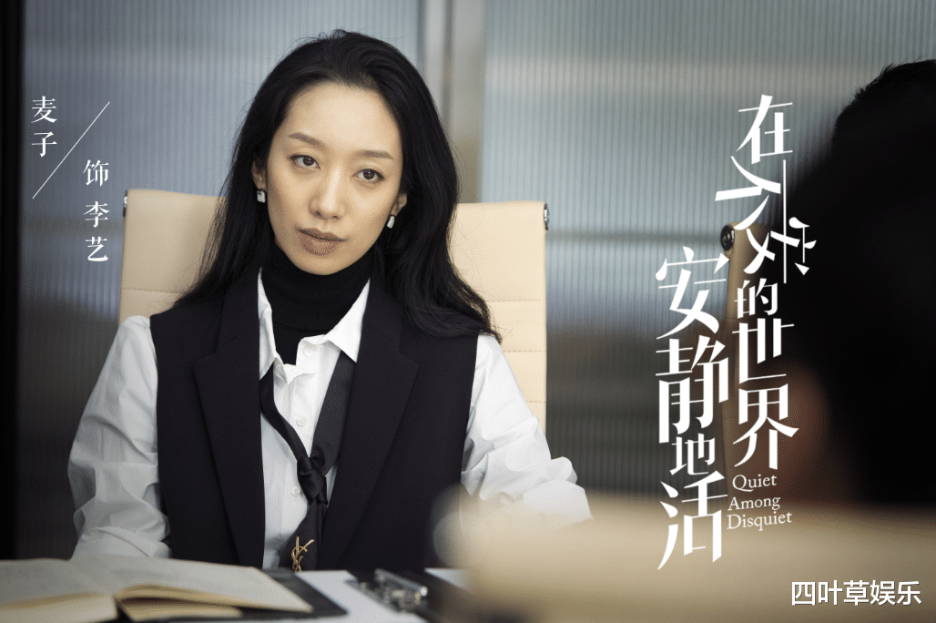 马伊琍|马伊琍携都市职场剧官宣，演员阵容堪称“神仙打架”，熬夜追定了